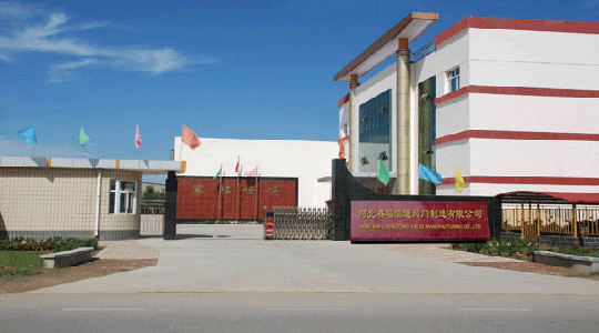 滄州晟松橡塑制品有限公司